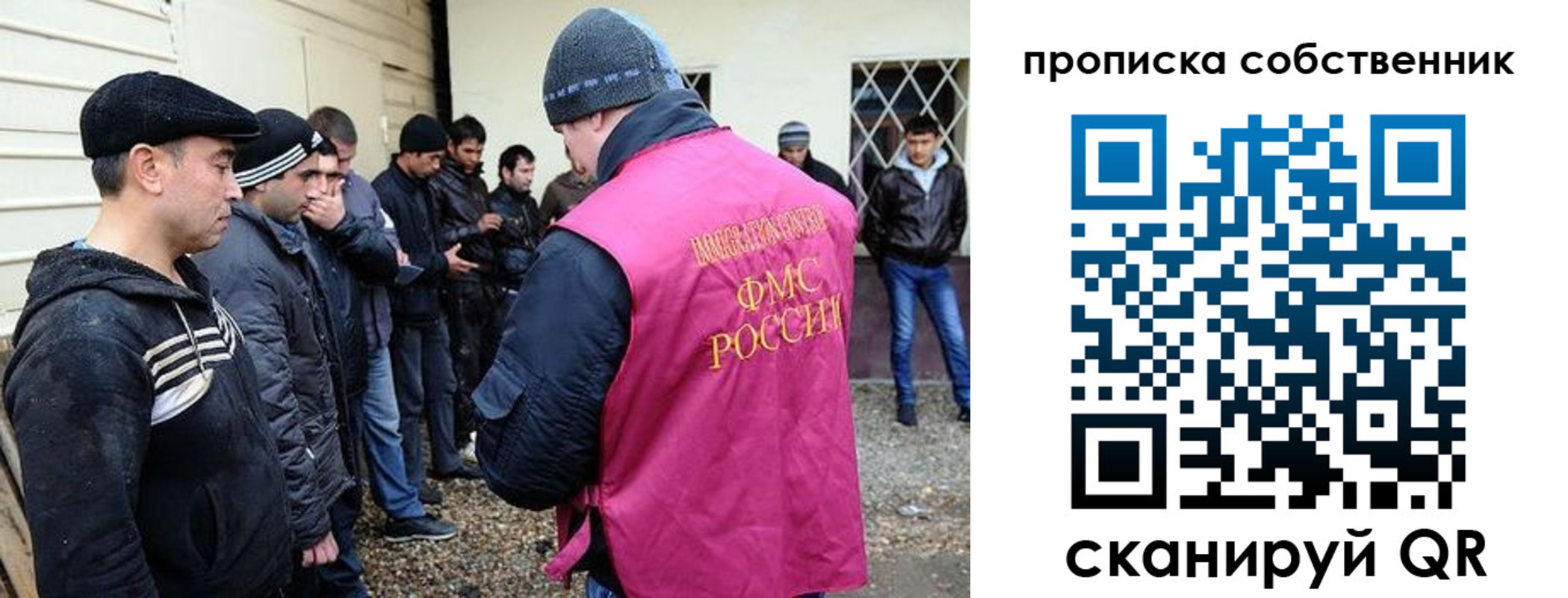 прописка в квартире в Чебоксарах