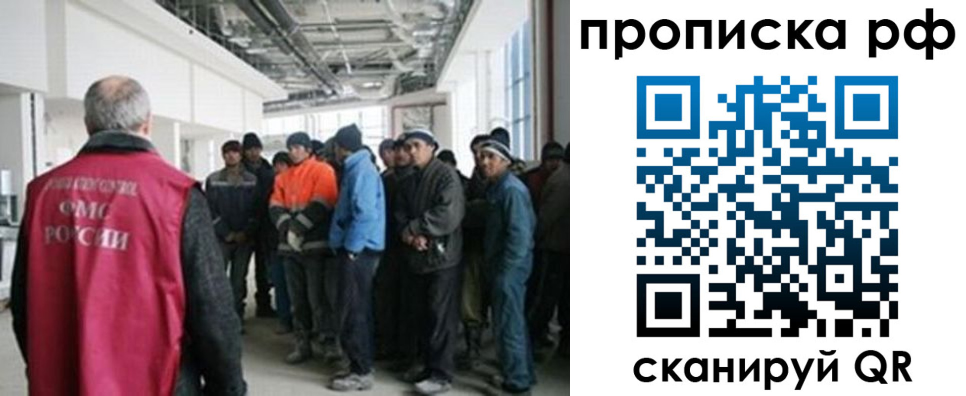 прописка поиск в Чебоксарах