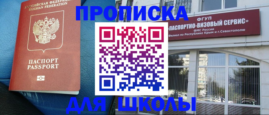 временная регистрация надежно в Чебоксарах